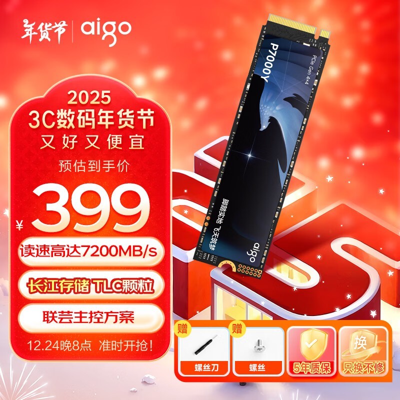  P7000Y1TB