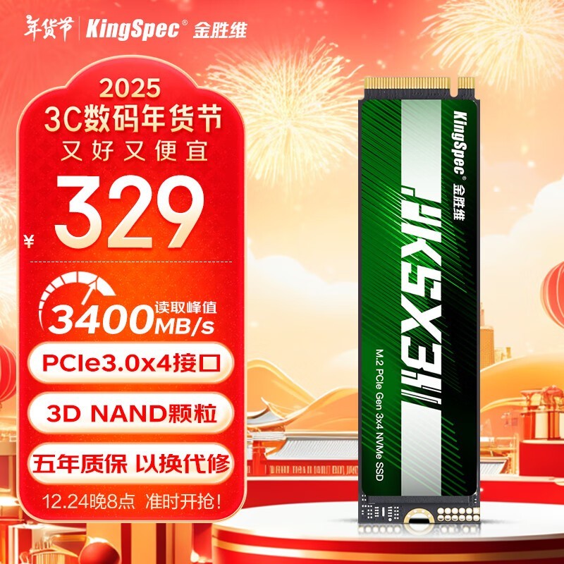 SSDǲһʤά1TB SSDֵ309Ԫ