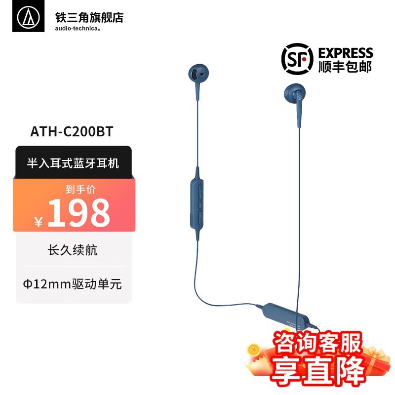 C200BT߶15Ԫ 183Ԫֵ