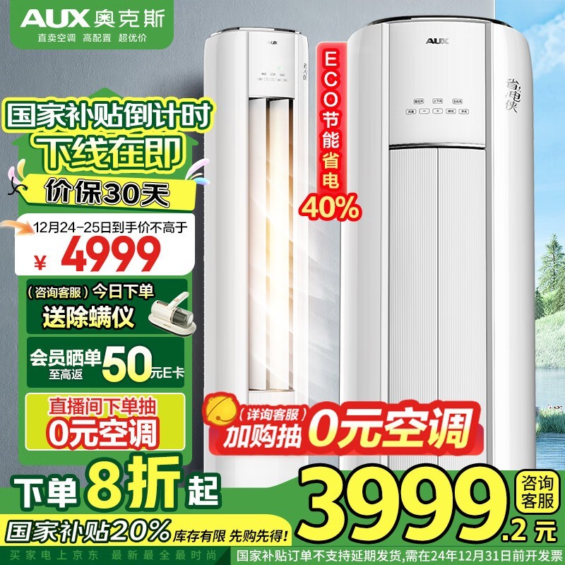 ¿˹ KFR-72LW/BpR3GQS1(B1)