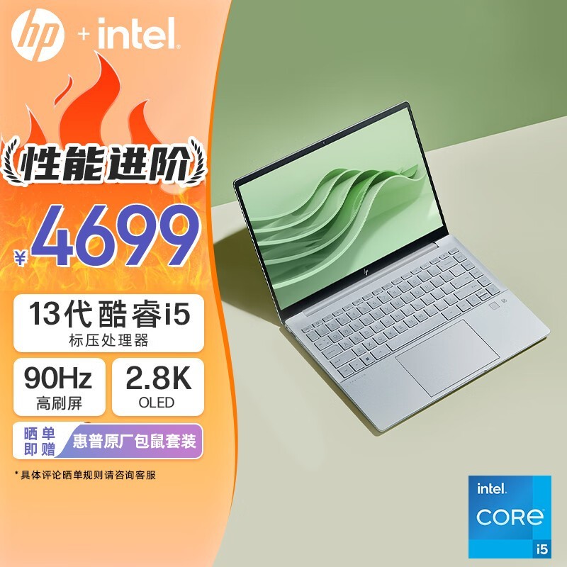   Book Pro 14(i5 13500H/16GB/1TB//)