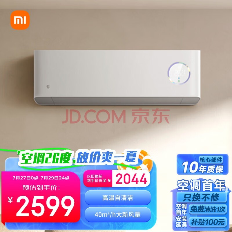 С׼1.5ƥ ·յ һ Ƶů 40m?/h· ڹʽյһ KFR-35GW/F3A1