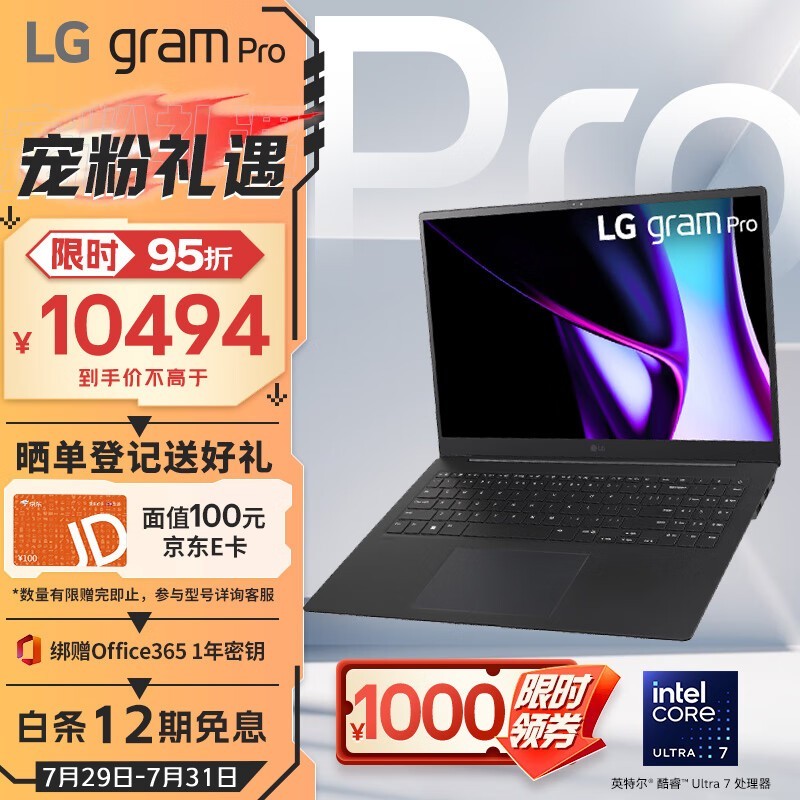 LG gram Pro 16 2024(Ultra7 155H/32GB/1TB/ɫ)