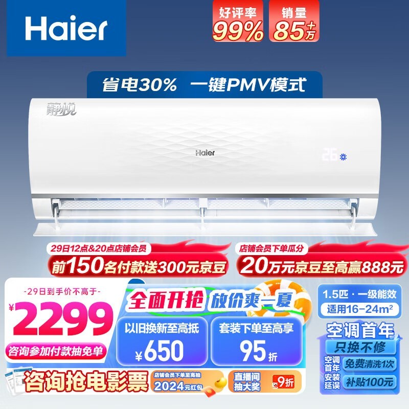  KFR-35GW/01KGC81U1