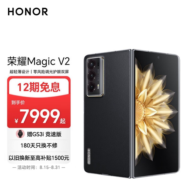 ҫ Magic V216GB/256GB