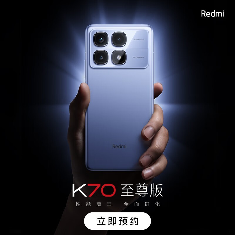 ޡRedmi  K70 Pro 5Gֻ2833Ԫ