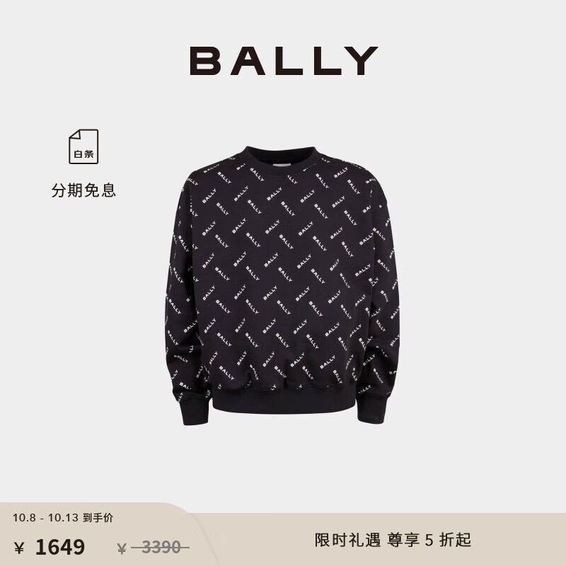 BALLY24ʿɫ1649Ԫ ĺܱ˰