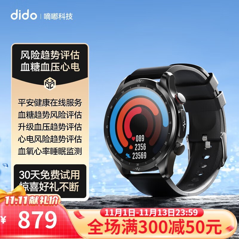 dido E59SMAXֱּ819Ԫ30050