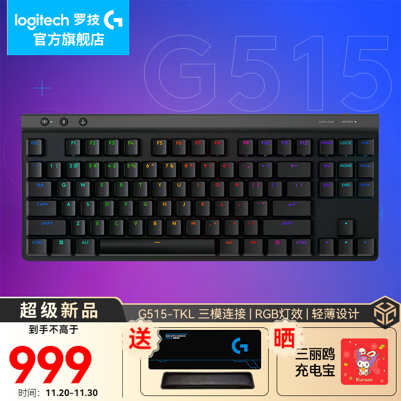 ޼ G515 TKL L