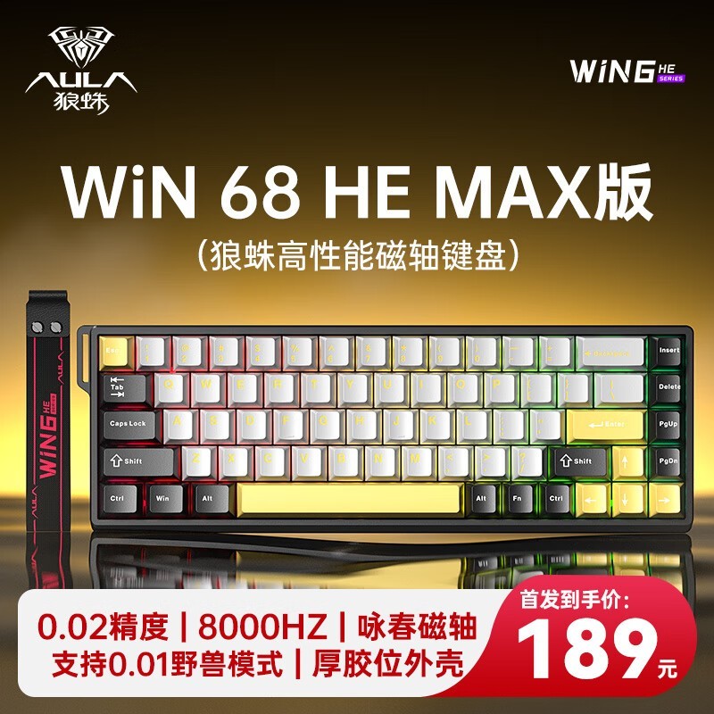 ʱWiN 68HE MAXе̽189Ԫ