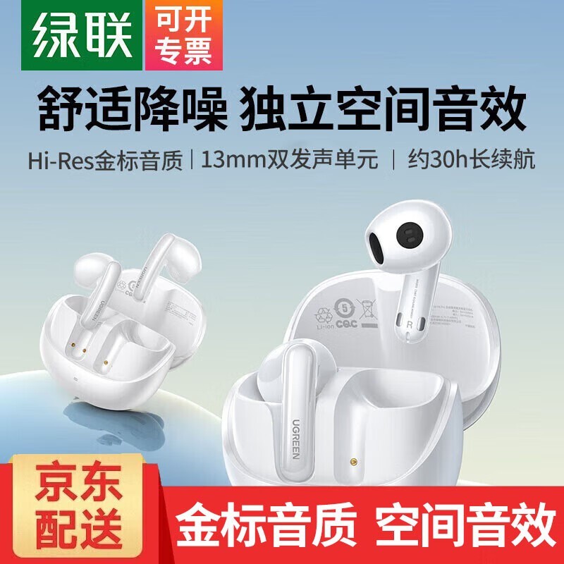  Hitune H6 Pro172Ԫ