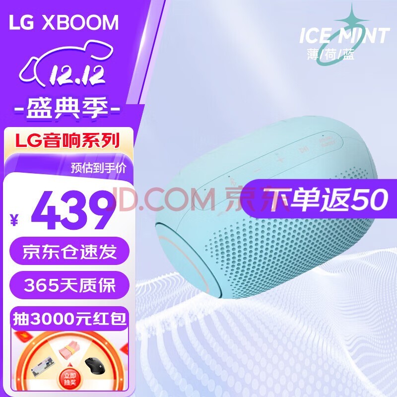 LGXBOOM Go PL2 ɶ Meridian IPX5 ˮ 10Сʱʱ  AUX ɫPL2.DCHNLLB