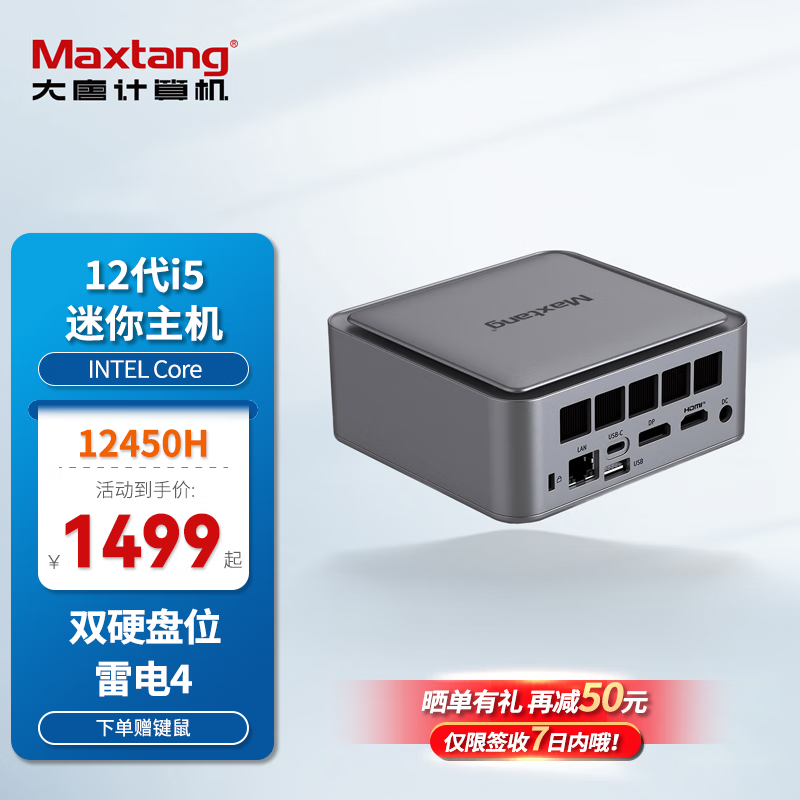 ʱŻݣi5-12450H1499Ԫ