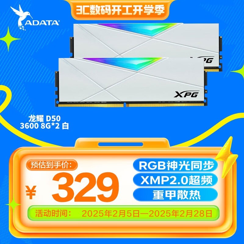  XPG ҫD50 ROG STRIX ѩ 16GB28GBDDR4 3600