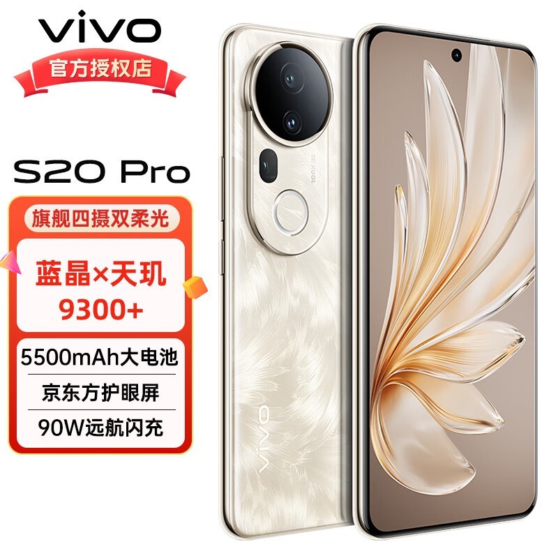 vivo Y78 5Gֻ3679Ԫ֣