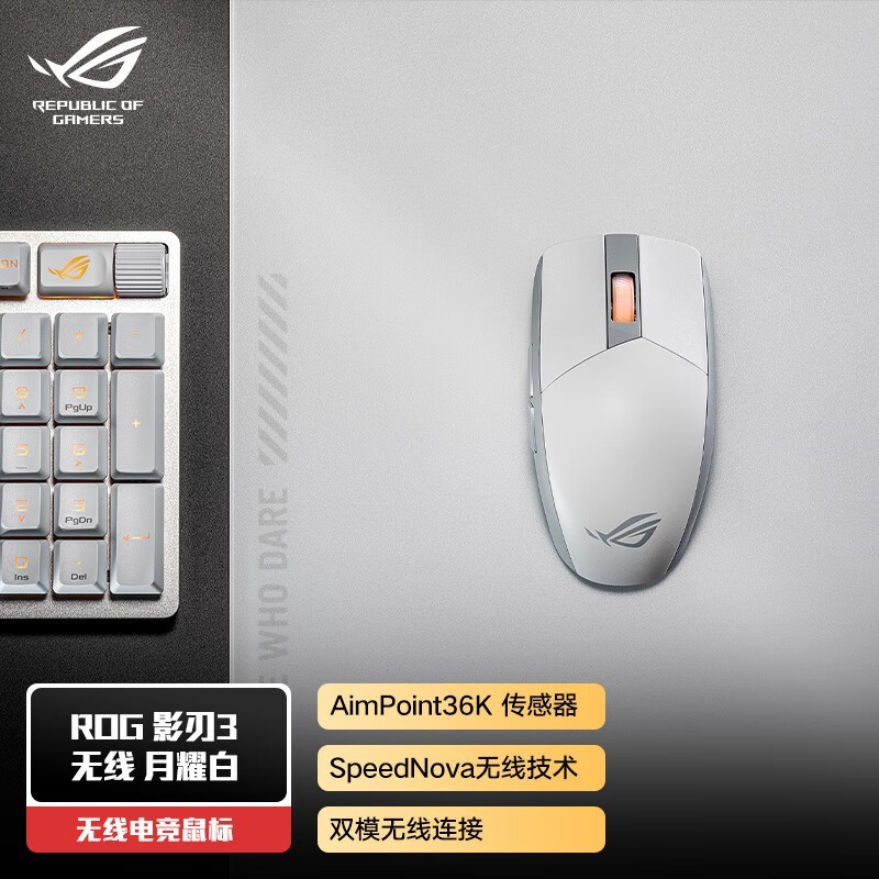 ROG Ӱ3굽ּ299Ԫ