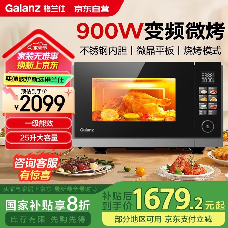 G90F25YeSXLV - AR(G0)΢ըһֵ1307Ԫ