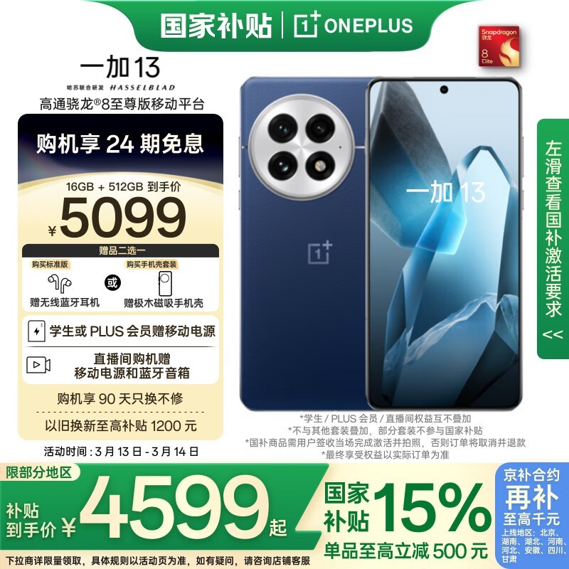 һ�� 13��16GB/512GB��