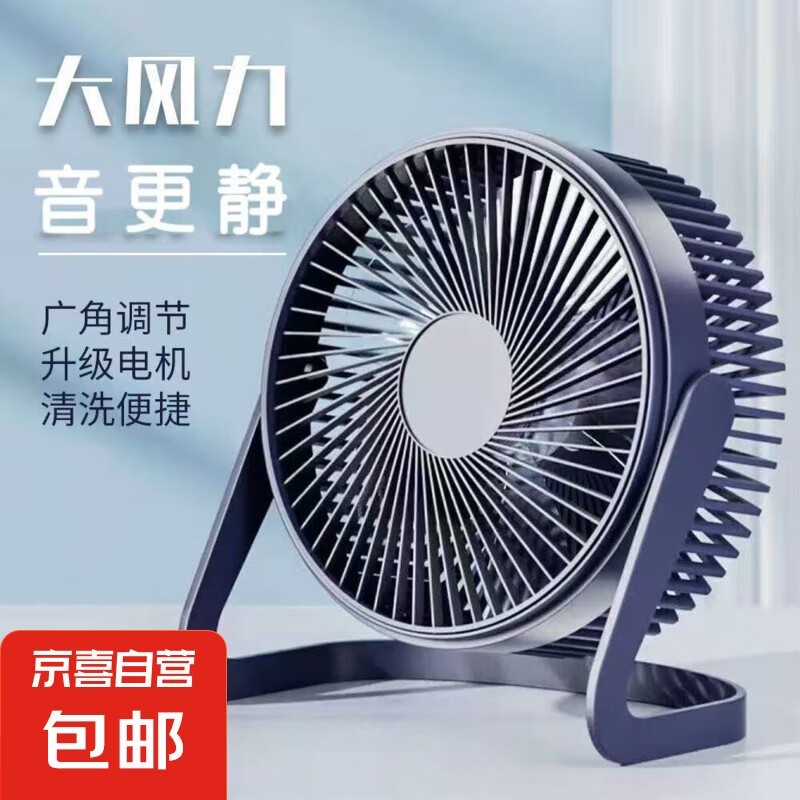 ����ɫ5������USBС���Ⱦ����Żݼ�3.91Ԫ����