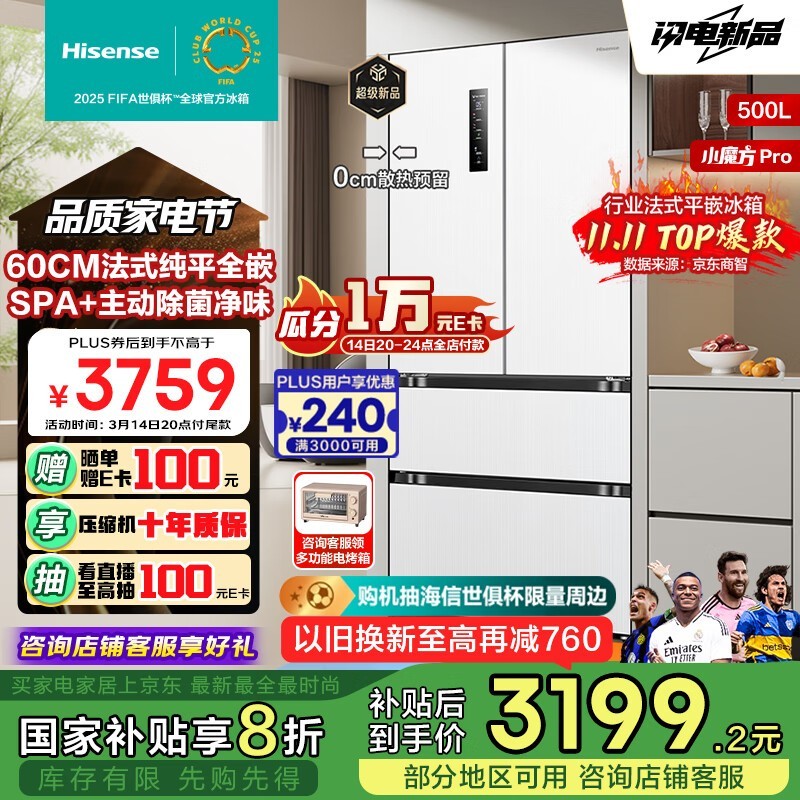  BCD-500WNK1PUQ