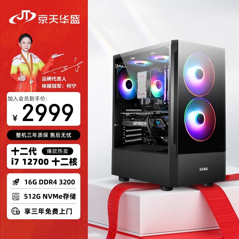 컪ʢ սη701 i7 11700/
