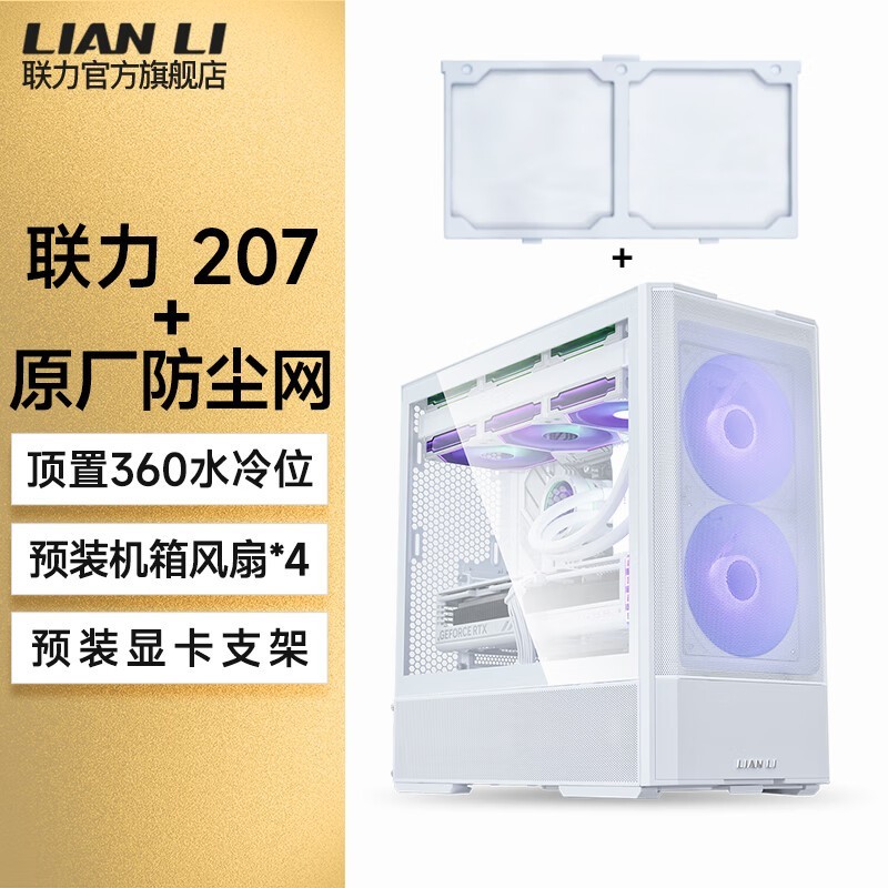 L207侩Żݼ499Ԫ