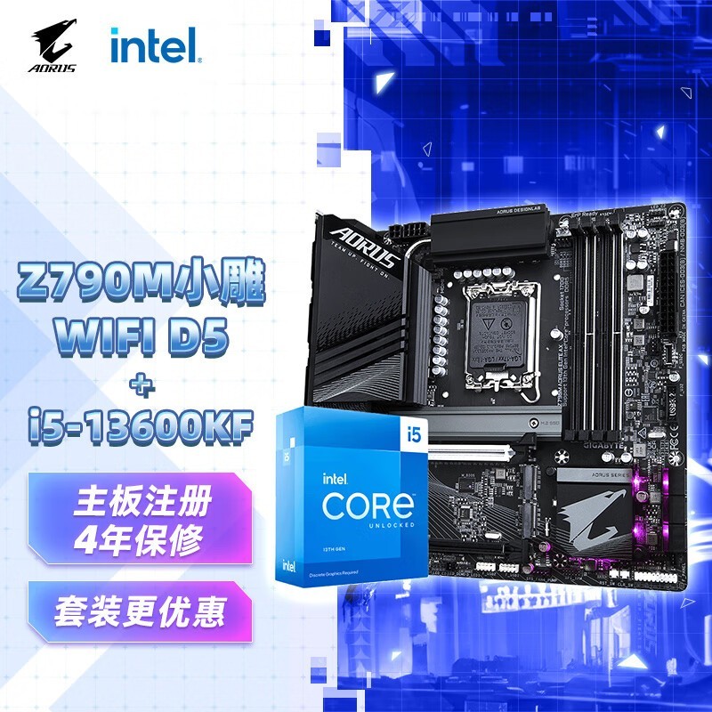 СZ790M+i5-13600KFװ 4048Ԫ