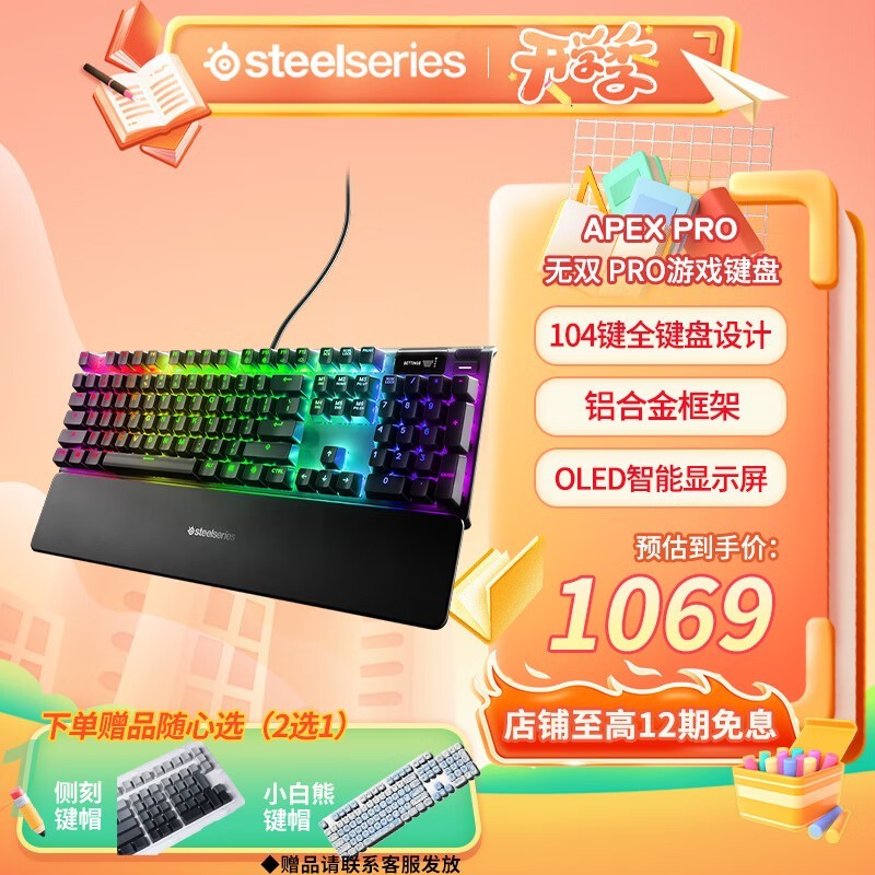 Apex Proֵ̳Żݽ922Ԫ