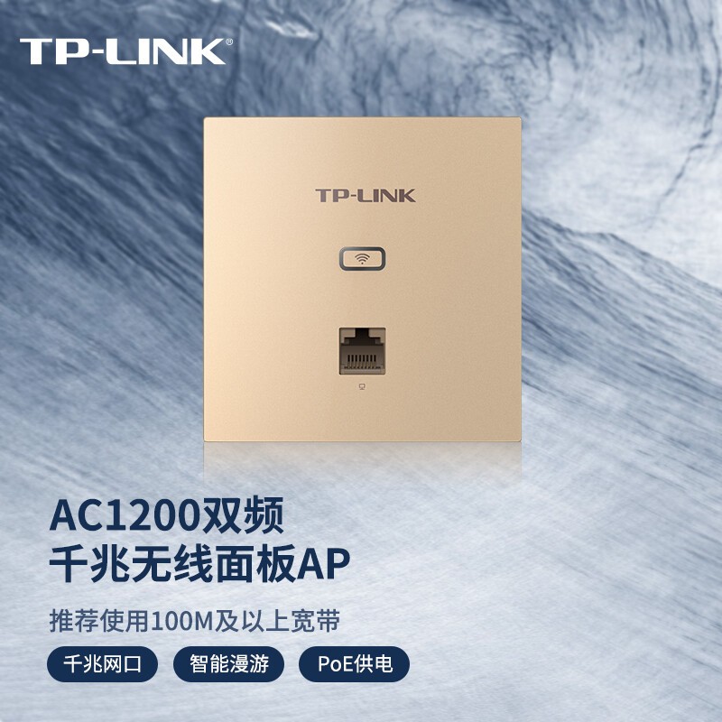 TP-LINK TL-AP1202GI 1200M WiFi 5߽㾩ü219Ԫ