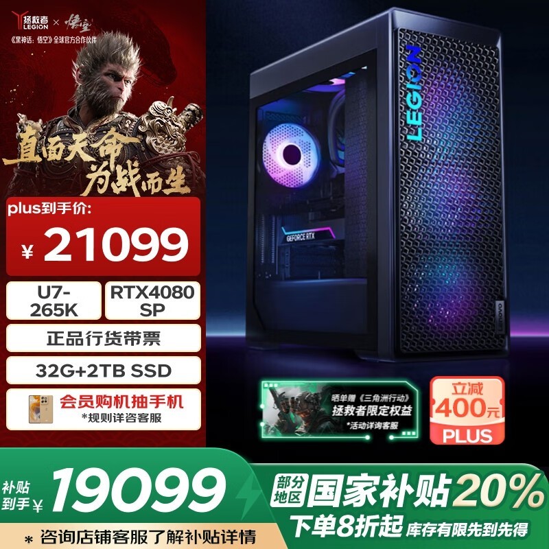   9000KAIԪ(U7 265K/32GB/2TB/RTX4080S 16GB/)