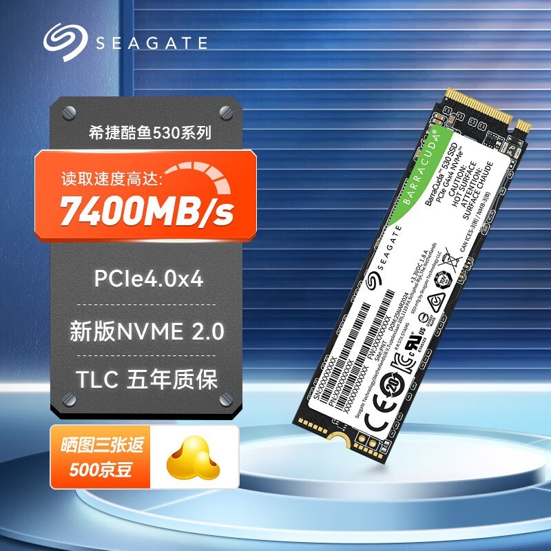 ϣݿ530 1TB SSD̬Ӳ̾ػ449Ԫ