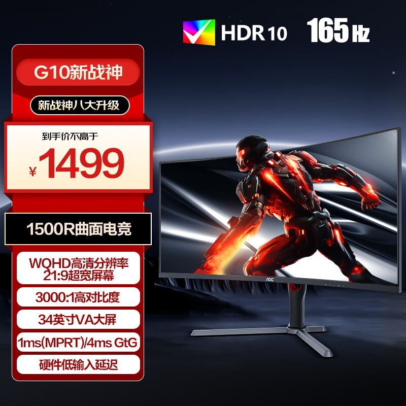 AOC CU34G10X 34Ӣʾֵ
