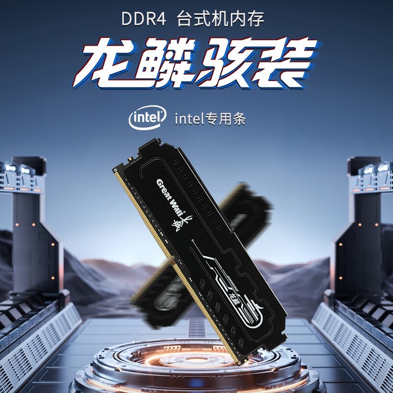 32GB DDR4 3200̨ʽڴֵŻ
