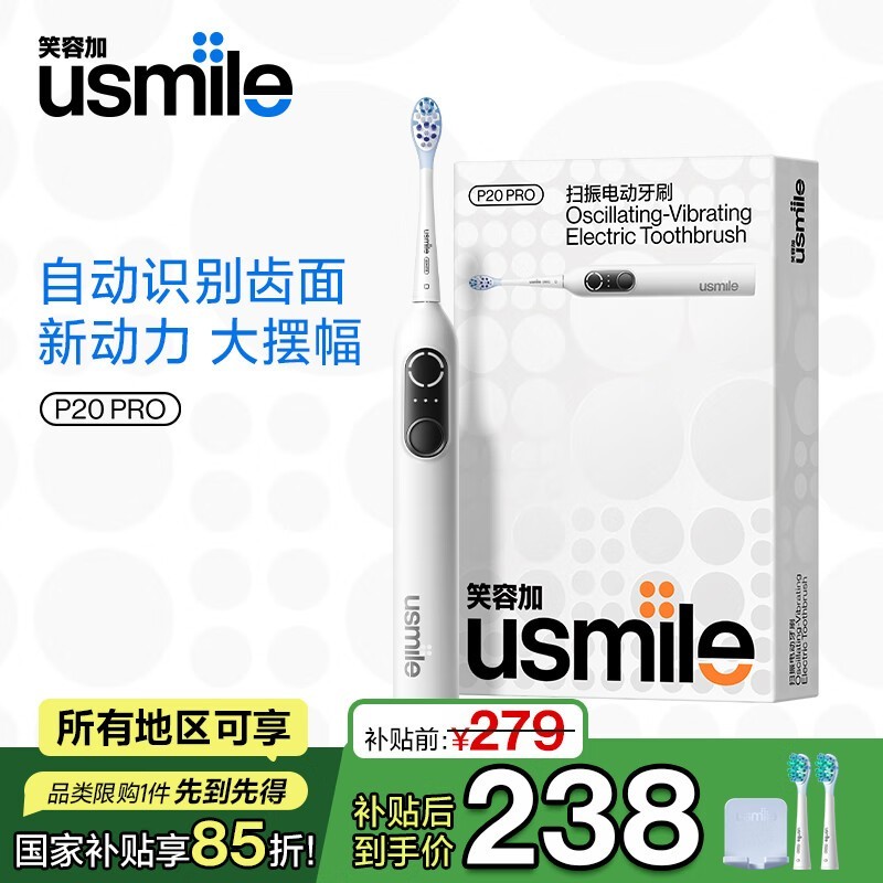 ЦݼP20 PROܵ綯ˢӰ