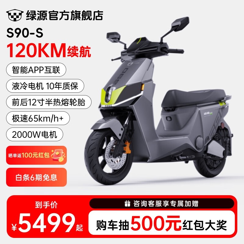 ԴS90-SĦʱػ5499Ԫ