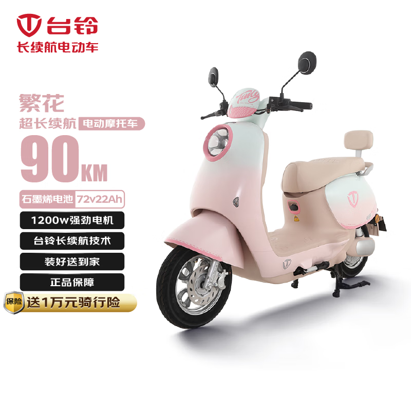 ̨己Ħ72V22Ahԭ35993299
