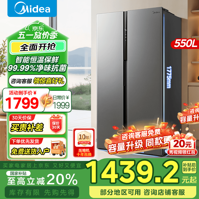 550˫Ƶʱػ1799Ԫ
