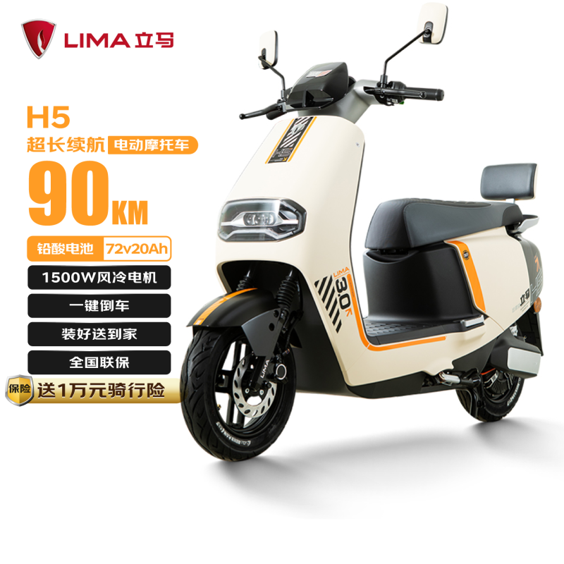 綯H5綯ĦгʱŻݼ2999Ԫ