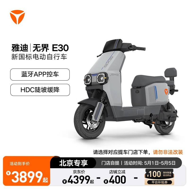 ŵ޽E30綯гʱػݣܳг֮ѡ