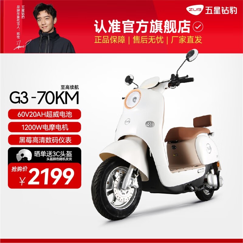 걪 G3