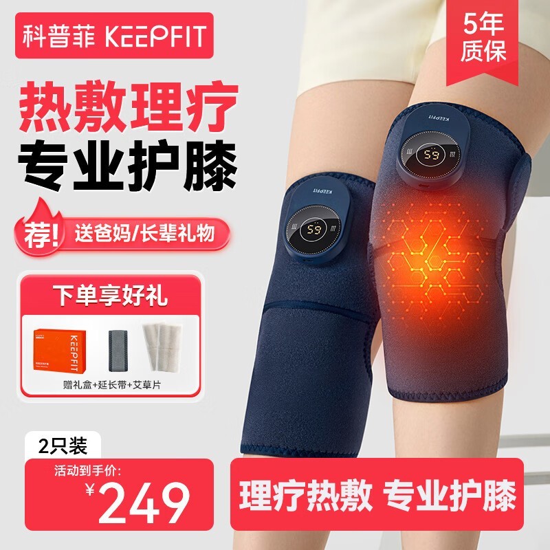 շkeepfitϥ2ֻװ169Ԫ
