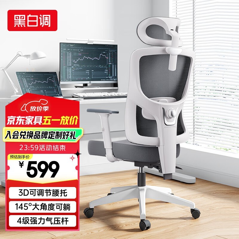 ڰ׵P5 MAXѧξŻݼ599Ԫ