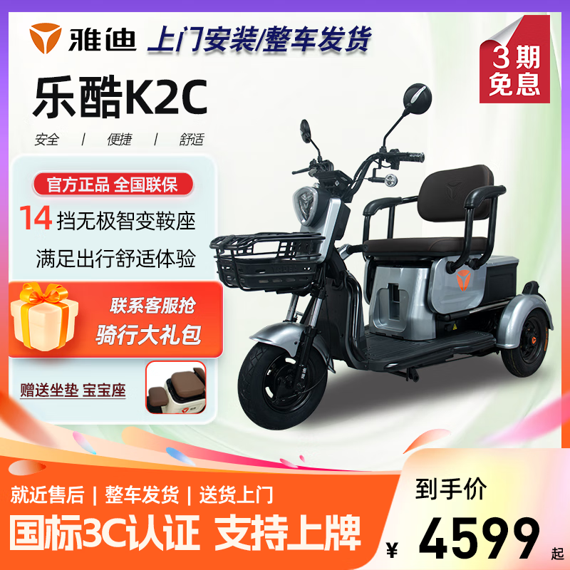 ŵK2C¹綯ֳŻݼ4549Ԫ