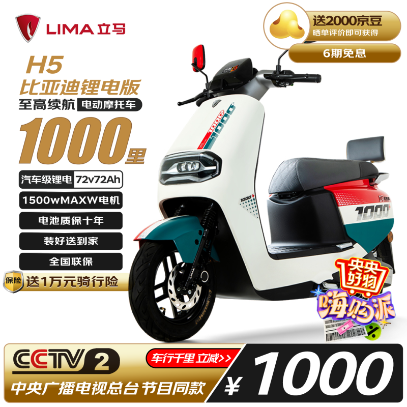 綯H5﮵ĦоŻݼ7999Ԫ