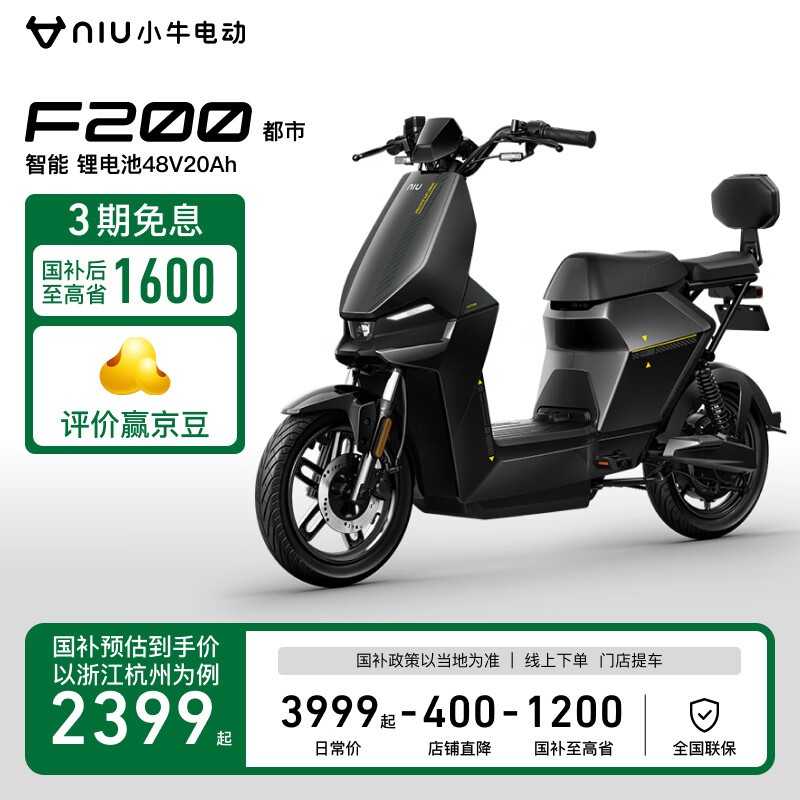 Сţ綯F200¹綯Żݼ2379Ԫ