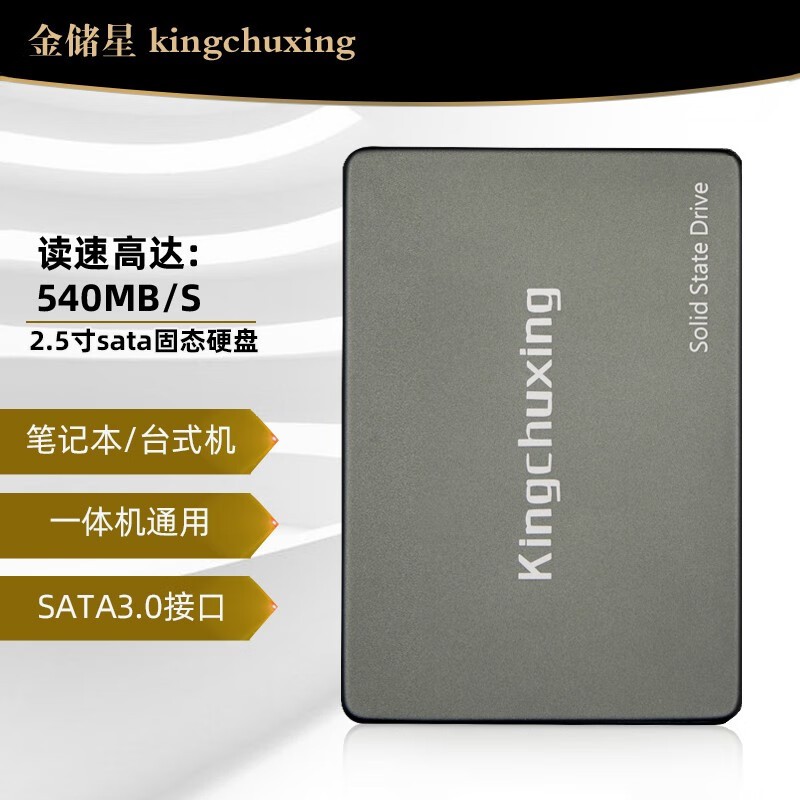 ޡ120GB SSD̬ӲֻҪ56.82Ԫ