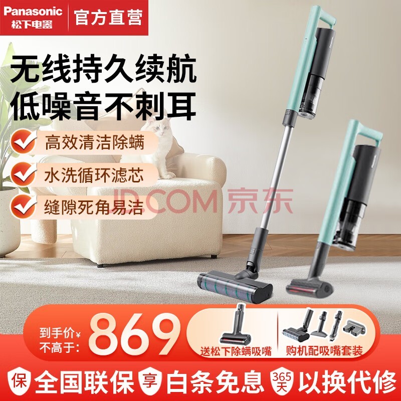 £Panasonicһ ôϵ ֳʽʳ ɳ̺ëA13G 䡾ߴ+A11G