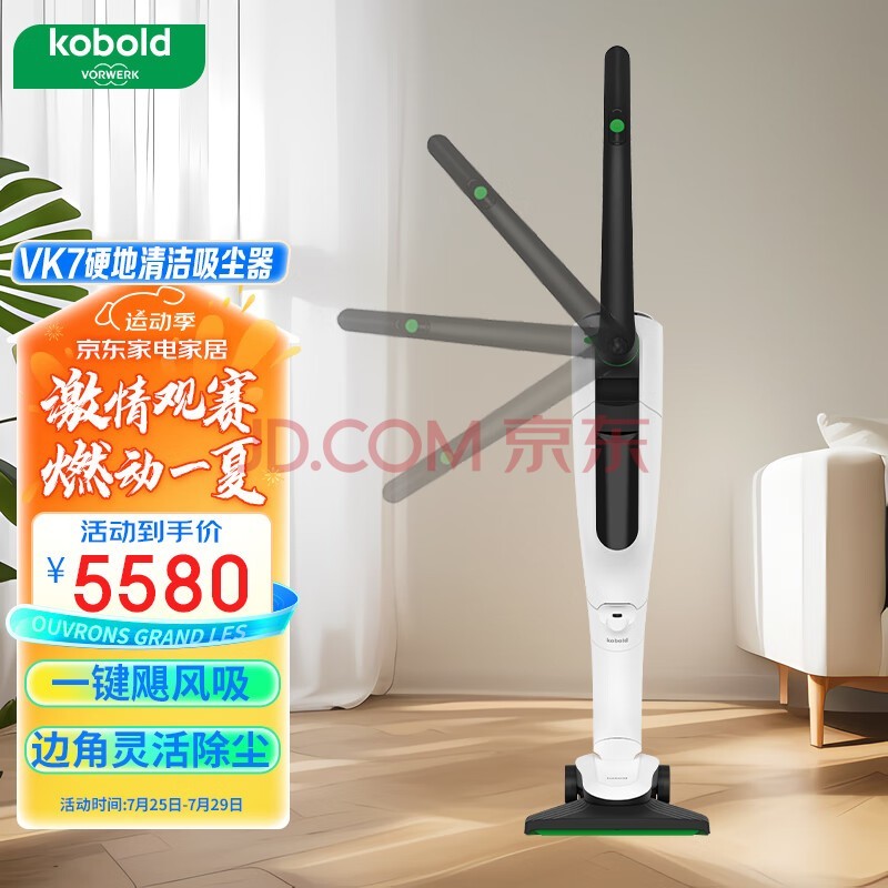 άˣVORWERKֳִ ɱ 滻 ˳ VK7۵