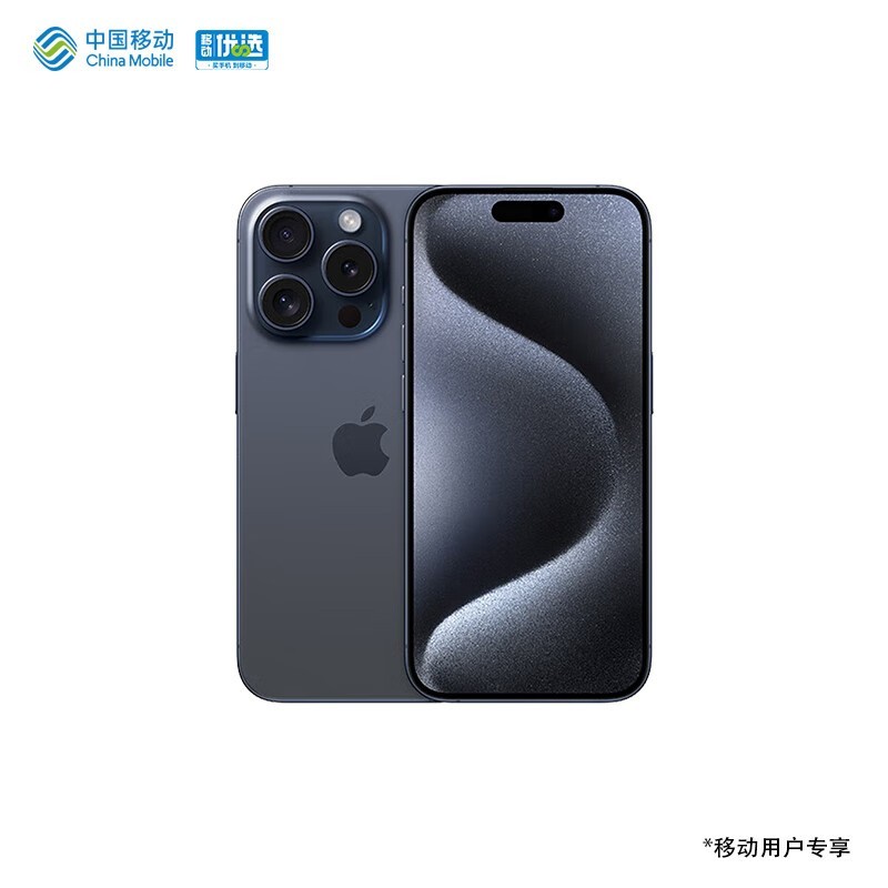 ޡiPhone 15 Pro Maxֻ ۸̫