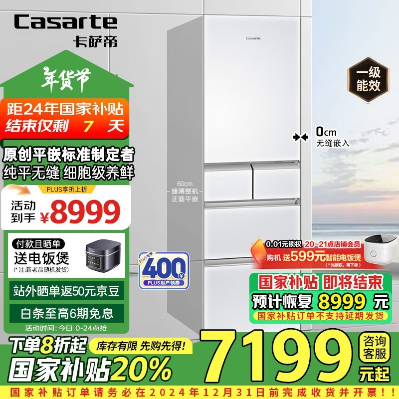  BCD-386WLCMDM4W1U1